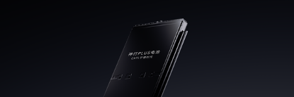 图片 2 ：ob电竞神行PLUS电池产品图.png